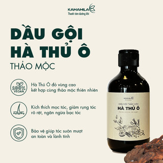 Dầu Gội Thảo Mộc Hà Thủ Ô Kamala - Ngăn ngừa rụng, làm sạch gàu, mềm mượt, suôn thẳng - Chai 300ml