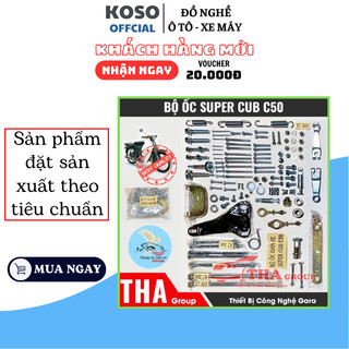 Bộ ốc dàn xe super cup c50 koso hàng tiêu chuẩn cao cấp