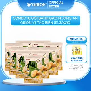Combo 10 Gói Bánh Gạo Nướng An Orion Vị Tảo Biển (111,3g x 10)