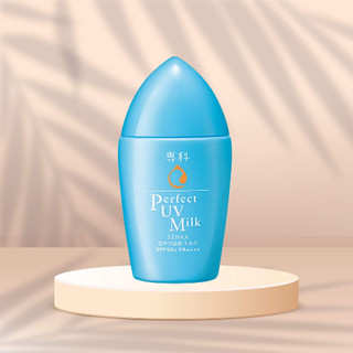 Sữa chống nắng lót nền dưỡng ẩm Senka Perfect UV Milk SPF50 40ml