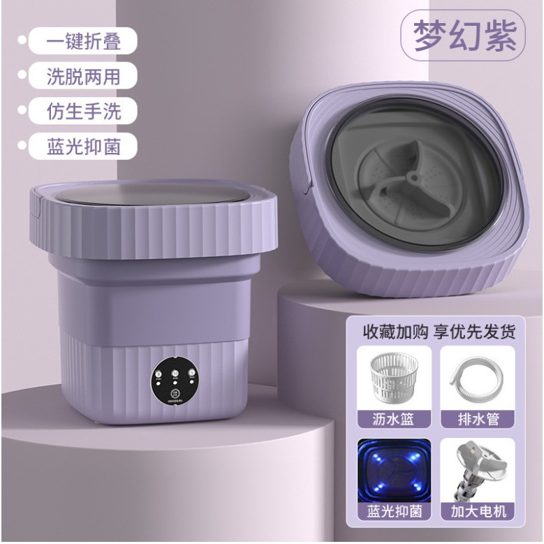 Máy Giặt Mini Gấp Gọn - Máy Giặt Tất, Đồ Lót, Đồ Cho Bé Khử Khuẩn Bằng Ánh Sáng Xanh Tiện Lợi
