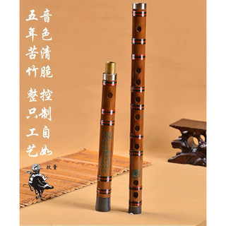 Sáo dizi mutong mt2 khớp nối inox - sáo trúc trung hoa giá rẻ
