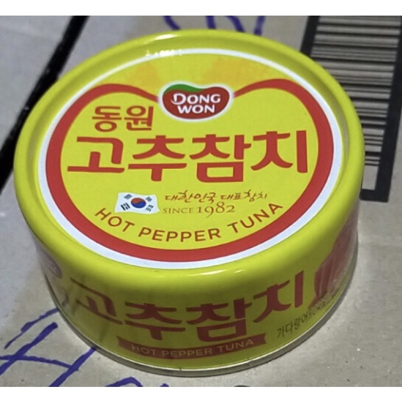 Cá Ngừ Ớt Dongwon Hàn Quốc 150G