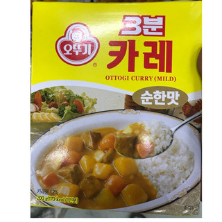 Sốt cary không cay ăn liền ottogi hàn quốc 200g