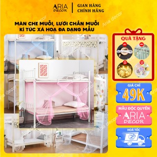 Màn che muỗi, lưới chắn muỗi ký túc xá sinh viên, giường tầng, màn tuyn giường ký túc xá giá rẻ ARIA