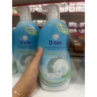 Nước rửa bình sữa Dnee dạng chai 620ml