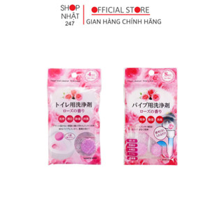 Viên tẩy rửa khử mùi bồn cầu , ống thoát nước chống khuẩn hương hoa hồng Nội địa Nhật Bản - Kokubo