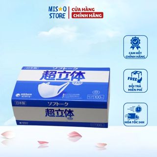 Khẩu trang Unicharm 3D Mask Super Fit siêu thoáng khí hộp 100 miếng