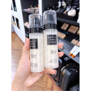 Xịt khoá nền nhũ cấp ẩm không trôi không trôi bết dính, xịt khoá nền nhũ nội địa make up fixer spray
