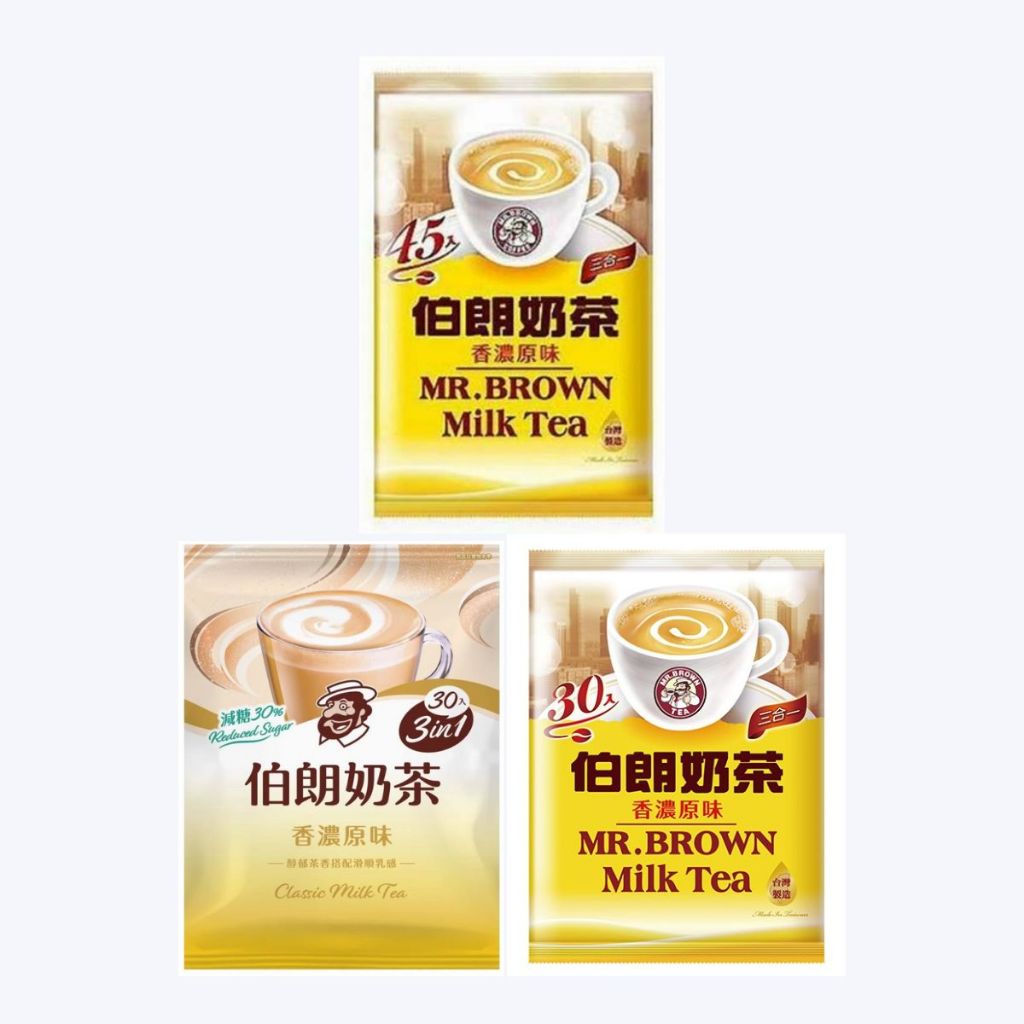 [Mr Brown] Bột trà sữa pha sẵn vị truyền thống thơm ngon vị ngọt béo vừa phải Đài Loan 45 gói &amp; 30 gói/ Túi