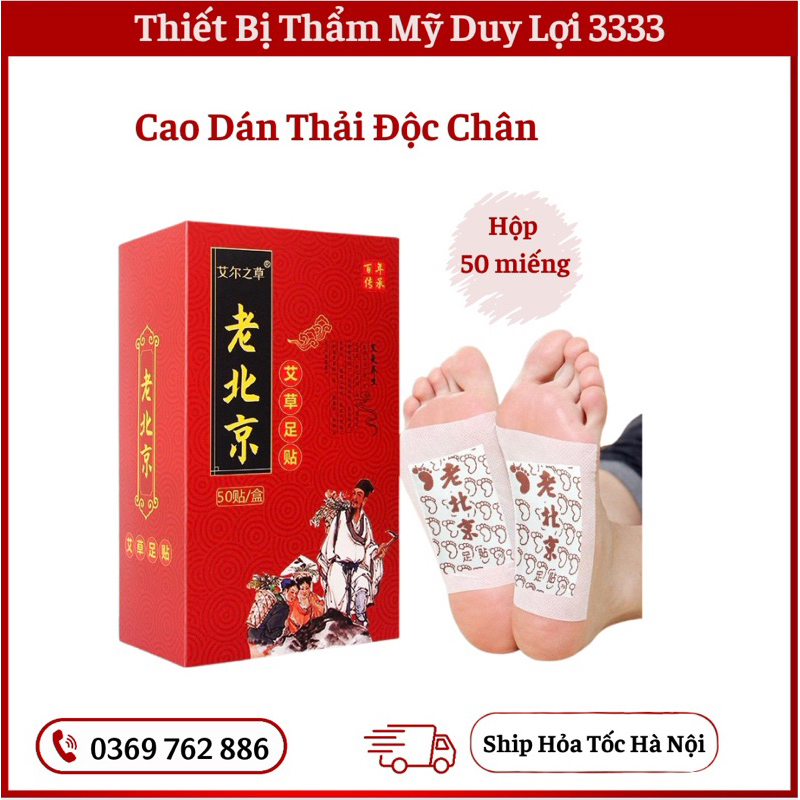 [ Giá Sỉ ] 1 Hộp 50 Miếng Dán Thải Độc Chân Lão Bắc Kinh - Giúp Đào Thải Độc Tố Tốt Cho Sức Khoẻ
