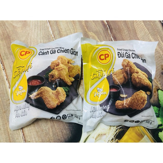Đùi gà chiên giòn cp - cánh gà chiên giòn cp - gà popcorn chiên giòn cp 300gr