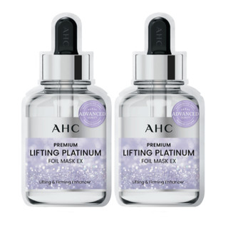  Mặt Nạ Làm Săn Chắc Da Premium Lifting Platinum Foil Mask 25g x 2 Miếng