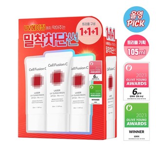 [SET] Kem chống nắng Cell Fusion C Sunscreen 100 50+/ PA+++ (Laser / Derma Relief / Advanced Clear / Toning)