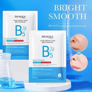 Mặt nạ B5 bioaqua hàng nội địa trung