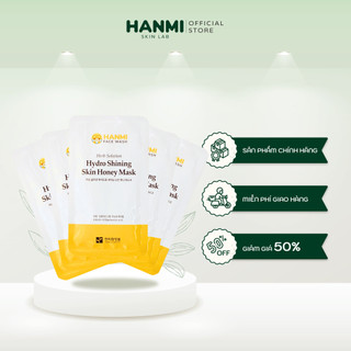 Set 10 mặt nạ mật ong Hanmi cấp ẩm kiểm soát dầu và phục hồi da 25ml