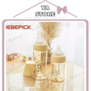 SALE MẠNH BÌNH CHIM 🦢 BEBEPICK 150ml /250ml PPSU HÀN