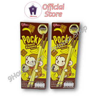 01 Hộp Bánh Chuối Socola Pocky Choco Banana Favour Glico Thái Lan