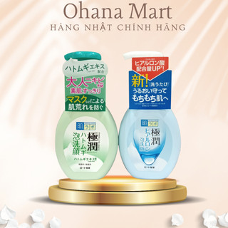 Sữa rửa mặt tạo bọt Hadalabo Hada Labo Nhật Bản