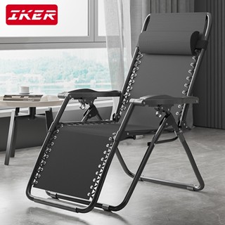 Ghế nằm gấp ghế nghỉ trưa ban công ghế tựa nhà văn phòng ghế ngủ trưa ghế lười ghế bãi biển