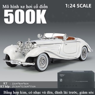 Mô hình xe ô tô cổ điển Mercedes - Benz 500K KAVY bằng hợp kim có nhạc và đèn tỷ lệ 1:24