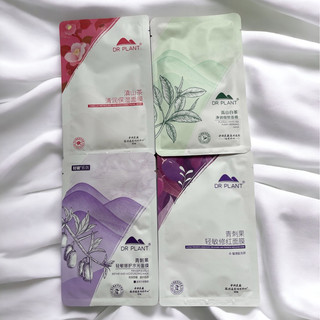 Sét 20m mặt nạ dr plant mix 4 loại