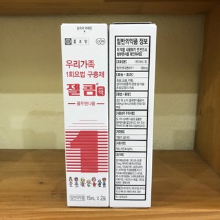Trà lúa mạch wakodo nhật cho bé