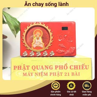 Máy tụng kinh niệm Phật 21 bài hình Phật Bà Quan Âm tỏa ánh hào quang, màn hình LCD tặng dây sạc