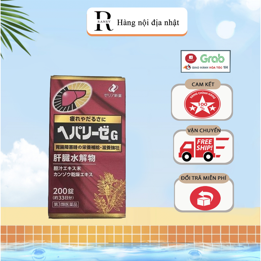 Viên uống thải độc _và bổ gan G Nhật bản 200 viên ( Nội Địa Nhật Bản )