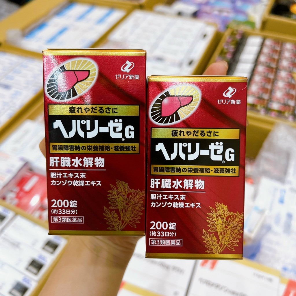 Viên uống thải độc _và bổ gan G Nhật bản 200 viên ( Nội Địa Nhật Bản )