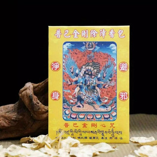 Túi thơm Mahacalaya Tây Tạng