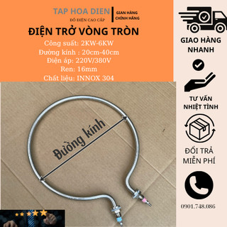 Điện trở vòng tròn đun nước chiều dài 20cm 23cm 30cm, Điện trở nồi nước, Điện trở nồi phở