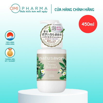 Sữa Tắm Tạo Bọt Dưỡng Trắng Và Làm Mềm Mịn Da Softymo Natu Savon (Chai 450ml)