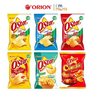 Combo 10 gói Bánh Snack khoai tây Swing Orion gói lớn nhiều vị giao ngẫu nhiên