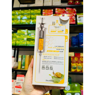 Mặt nạ tế bào gốc làm dịu da cấp tốc - Deoproce