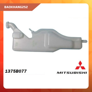 Bình Nước Phụ Mitsubishi XPANDER Mã 1375B077