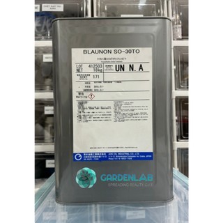 1KG BLAUNON SO-30TO - Chất nhũ hóa dùng cho DẦU TẨY TRANG, không PEG