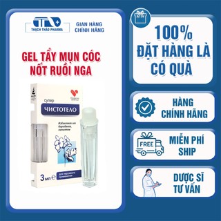 GEL TẨY NỐT RUỒI, MỤN CÓC DVELINIL  NGA - NHANH CHÓNG, HIỆU QUẢ [MUA 1 TẶNG 1]