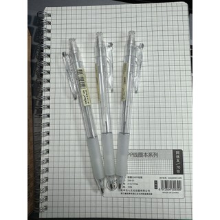 Bút chì bấm, bút chì kim, bút chì kỹ thuật chosch cs-8329 nét 0.5mm