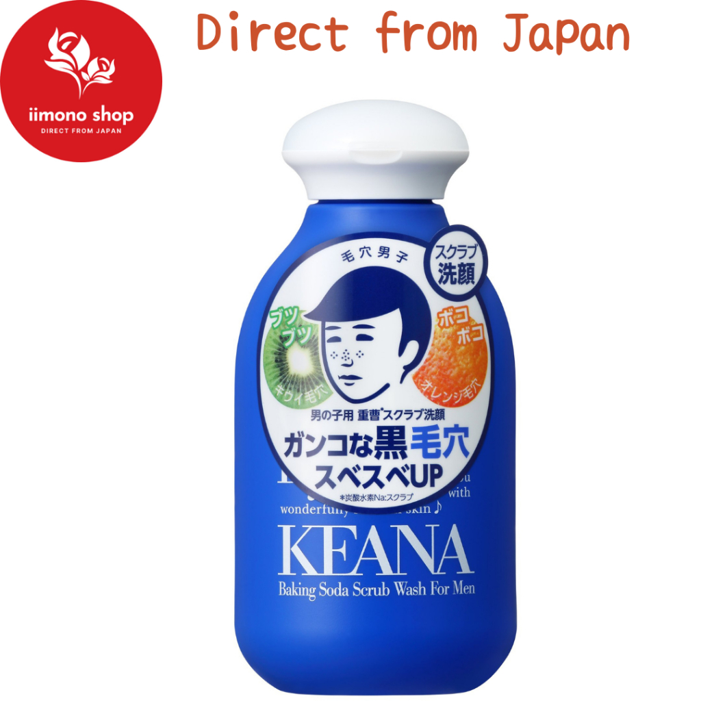 【ISHIZAWA LAB】 Nadeshiko series Baking soda scrub face wash N 100g face wash face powder pore dirt b