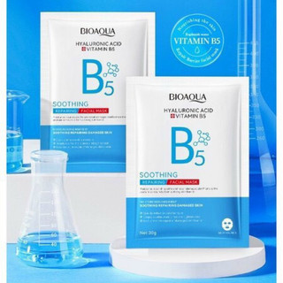 Mặt nạ cấp ẩm tinh chất B5 HA mờ thâm phục hồi da giúp sáng da BQMN017