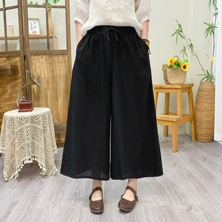 QUẦN VÁY CULOTTES DÁNG DÀI XÒE