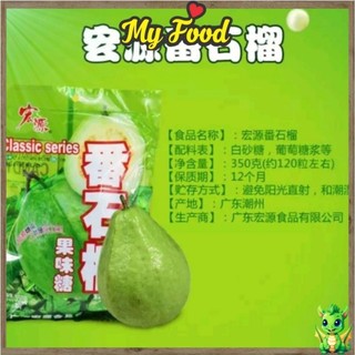 Kẹo ổi siêu ngon gói 360g siêu to