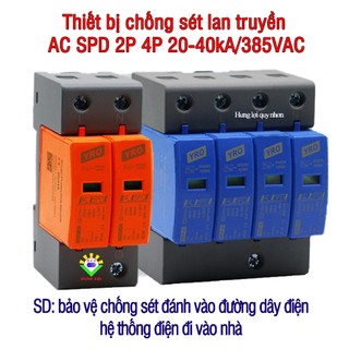 Thiết bị chống sét lan truyền AC SPD 2P 4P 20-40kA/385VAC chính hãng cao cấp YRO | 1 pha 3 pha
