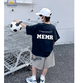 Đồ bộ bé trai size đại đến 50kg Magickids in chữ MEMR phong cách Hàn Quốc thoáng mát Quần áo trẻ em mùa hè BD24021