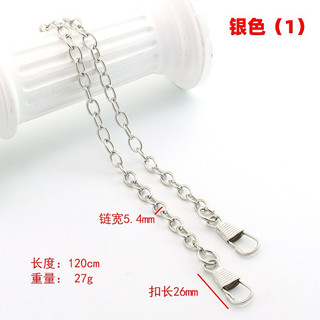 Xích lật tròn nhí