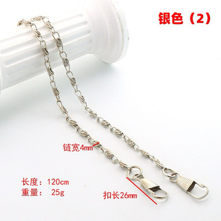Xích lật tròn nhí