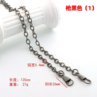 Xích lật tròn nhí
