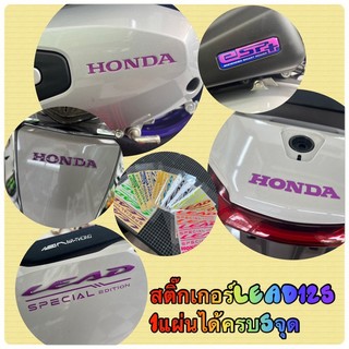 Tem dán logo honda lead 125