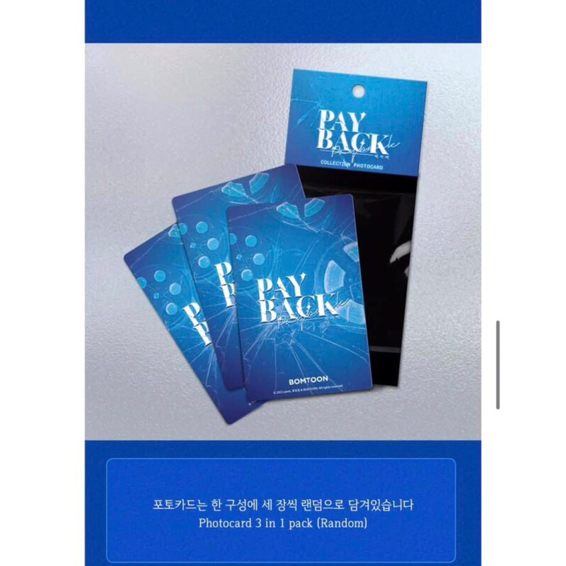 [Hàng sẵn] Pack random Payback, define the relationship, SAC